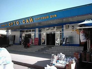 Продажа торговых контейнеров, Ортосайский рынок, 20 тонн, Утеплен