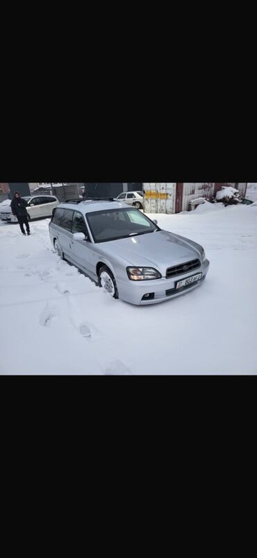 Subaru: Subaru Legacy: 2003 г., 2 л, Автомат, Бензин, Универсал — 5