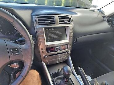 strelica: CENTRALNA KONZOLA ZA LEXUS IS OD 2006. DO 2012. GOD. | Delovi za — 1