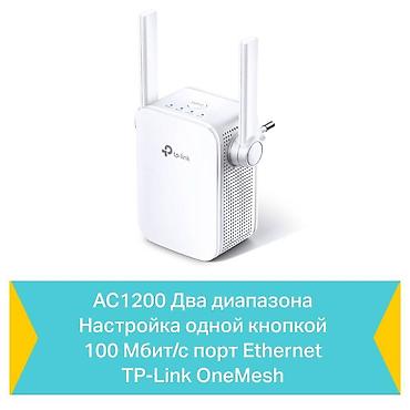 Модемы и сетевое оборудование: Усилитель сигнала Wi‑Fi AC1200 с поддержкой Mesh tp-link RE305 — 4