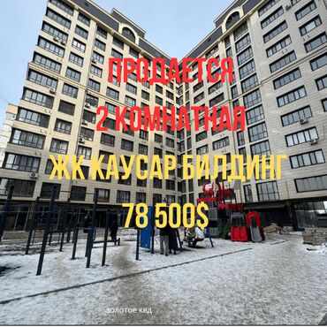 Продажа домов: 2 комнаты, 51 м², Элитка, 2 этаж, Евроремонт
