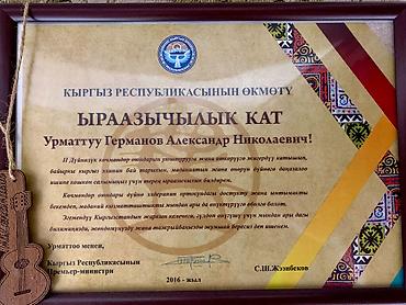 sprinter 2 2: Обучение игре на акустической и электрогитаре. 👨‍🎓 Обо мне — 3