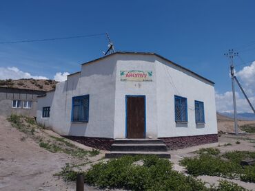 сниму дом в покровке: Продается действующее здание кафе под названием "Айсулуу"