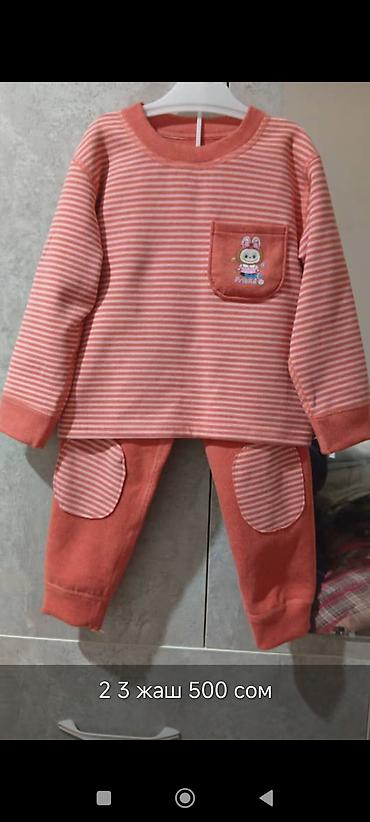 Платья на кыз узатуу: Платье на кыз узатуу, Новый — 2