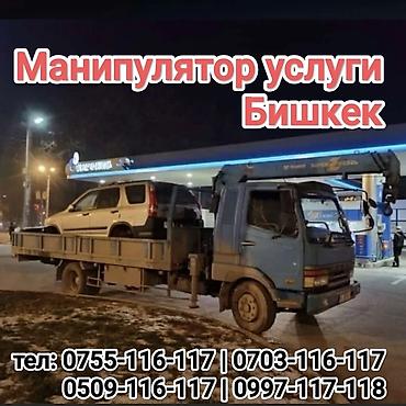 фара дэу нексия: Манипулятор, Daewoo — 1