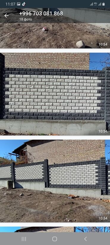 Пескоблок: Пескоблок малыш — 10