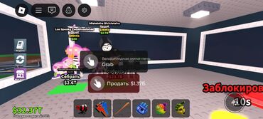 игры для psp: Браинротв в игре укради браинрот хорошая цена