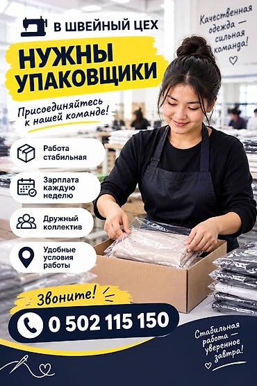 двойка рубашка: НУЖНО ДЕВОЧКИ И МАЛЬЧИКИ УПАКОВКА НА РУБАШКА ПОСТОЯННЫЙ. РАБОТА МНОГО — 1