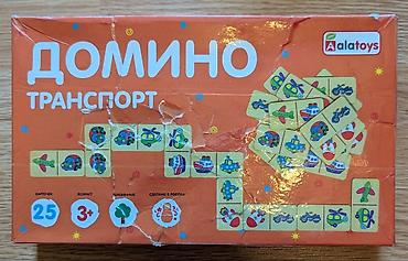 Игрушки: Игры - развивашки гр от 1,5 до 5 лет. 1) Bondibon «Бонди Логика — 9