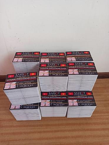 Печать: Струйная печать, | Визитки, Наклейки, Брошюры — 11