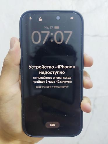 mercedes e500: ЧИТАТЬ ВНИМАТЕЛЬНО!!! iPhone 15 Pro 128GB АКБ-88% 400 цикл Imei — 1