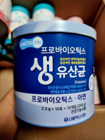 canina витамины: Пробиотики из Кореи 
100% оригинал