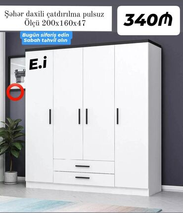 Raskladuşkalar: Yeni, Açılan, 4 qapılı Qarderob, paltar dolabı