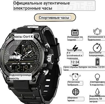 Спортивные часы: Спортивные часы часы, Таймер и секундомер, Водонепроницаемые, Оригинал, Мужские, Новый — 10