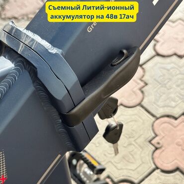 Другой электротранспорт: • 🔌 Мотор 1000 Вт — мощный старт и уверенный подъём • 🛞 “Fat” шины at lalafo.kg — 15 Другой электротранспорт: • 🔌 Мотор 1000 Вт — мощный старт и уверенный подъём • 🛞 “Fat” шины — 15