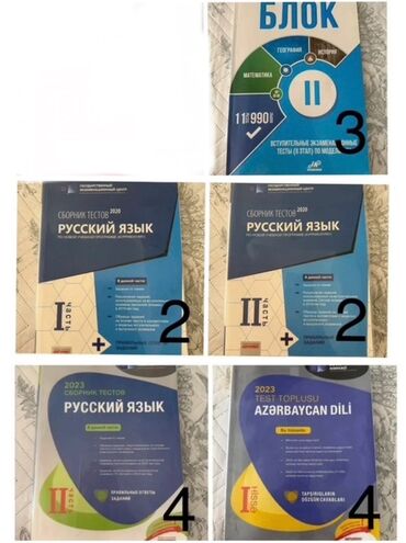 Testlər: Тест банки и книги в хорошем состоянии Müxtəlif fənlər üzrə təhsil