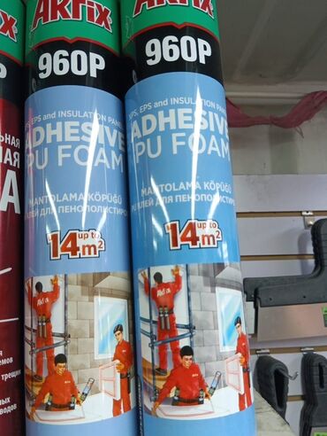 Газовые баллоны: Клей-пена Akfix 960P для панелей EPS и XPS. Предназначен для