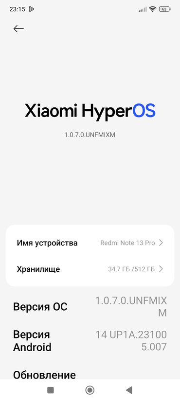 хуавей нова 9 цена бишкек: Redmi, Redmi Note 13 Pro, Жаңы, 512 ГБ, түсү - Көгүлтүр, 2 SIM