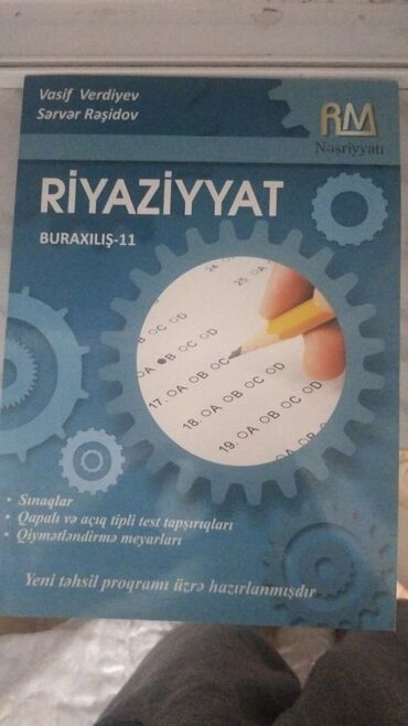azerbaycan dili guven qayda kitabi: Riyaziyyat RM nəşriyyatı buraxılış 11