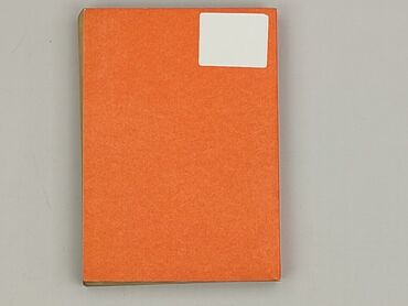 Book, genre - Novel, condition - Perfect
