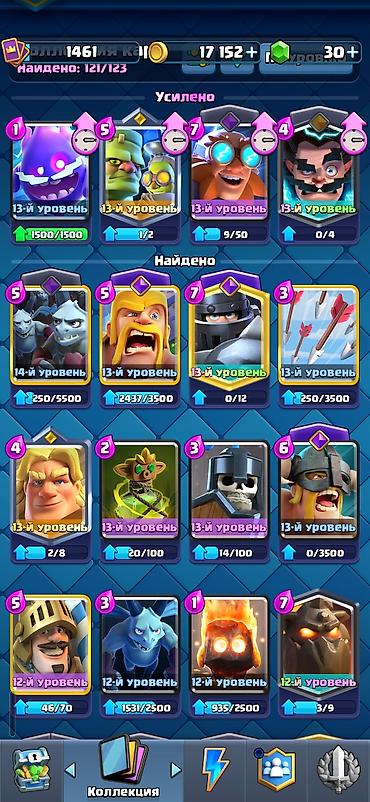 İncəsənət və kolleksiyalar: Clash Royale hesabı – Respect - Kolleksiya səviyyəsi: 1461 - — 6