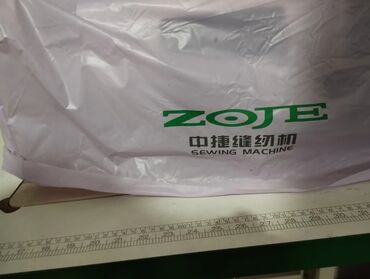 работа моделью для магазина одежды бишкек: Zoje, Бар