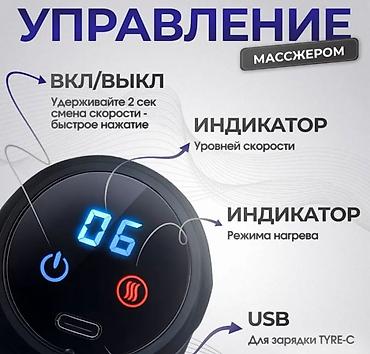 smooth 4: Мышечный массажер MDHL Smart Fascial Gun MD-XY-17 Купить в Бишкеке — — 10