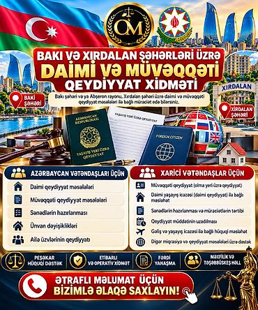 Другие услуги: Юридические услуги | Юридические консультации — 2