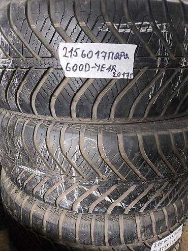60: Шины 215 / 60 / R 17, Всесезонная, Б/у, Пара, Легковые, GoodYear — 1