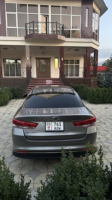 диски оптима: Kia Optima: 2017 г., 2.4 л, Автомат, Бензин, Седан — 4