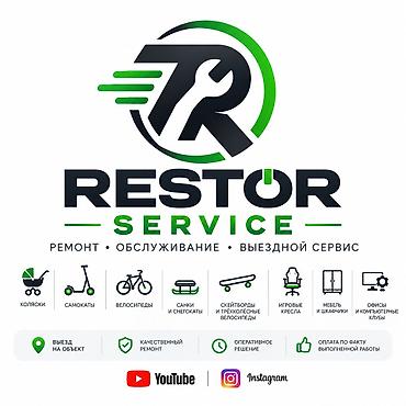 басейн детский: 🔧 REM SERVICE™ РЕМОНТ • ОБСЛУЖИВАНИЕ • ВЫЕЗДНОЙ СЕРВИС 🛠 Мелкий — 1