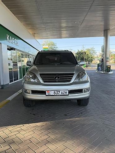 4 7: Lexus GX: 2005 г., 4.7 л, Автомат, Бензин, Внедорожник — 6
