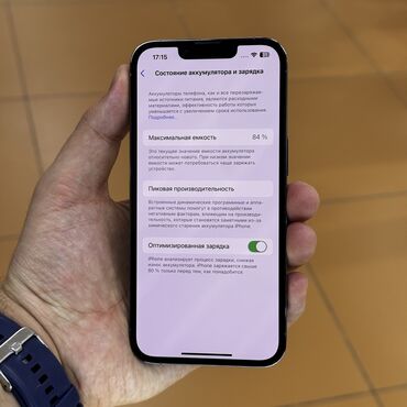 Apple iPhone: IPhone 13 Pro, Б/у, 128 ГБ, Pacific Blue, Чехол, 84 % — 7