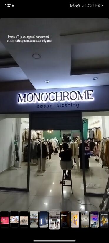 Изготовление рекламных конструкций: | Вывески, Таблички, Штендера, | Монтаж, Послепечатная обработка, Снятие размеров — 17