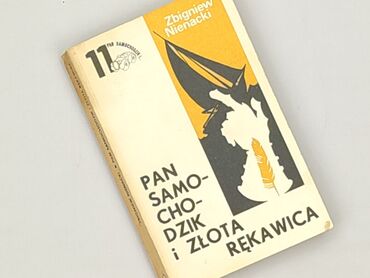 Book, genre - Kids & young adults, condition - Very good