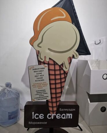 Изготовление рекламных конструкций: | Арки, Баннеры, Билборды, рекламные щиты, | Демонтаж, Ламинация, Монтаж — 23