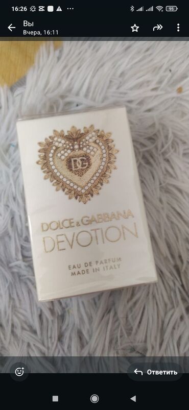 Ətriyyat: Orijinal ətirlər satilir.Adore,Sabina və Lə Parfumnan alinib.Giymətlər -da lalafo.az — 18 Ətriyyat: Orijinal ətirlər satilir.Adore,Sabina və Lə Parfumnan alinib.Giymətlər — 18