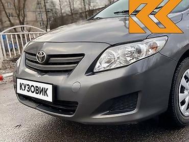 Автозапчасти: Заглушки (решетки) противотуманных фар бампера для Toyota Corolla — 1