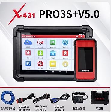 Профессиональный автосканер Launch X-431 PRO3S+ V5.0 Самый идеальный