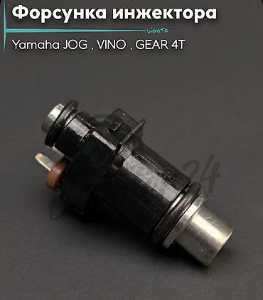 шаймандар топтому: Yamaha, Жаңы, Өзү алып кетүү, Акысыз жеткирүү, Акылуу жеткирүү — 1
