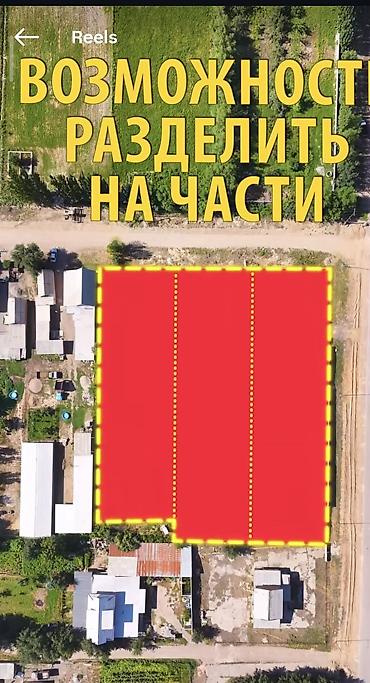 квартира бишкек новостройка: 65 соток, Бизнес үчүн, Кызыл китеп, Сатып алуу-сатуу келишими — 4