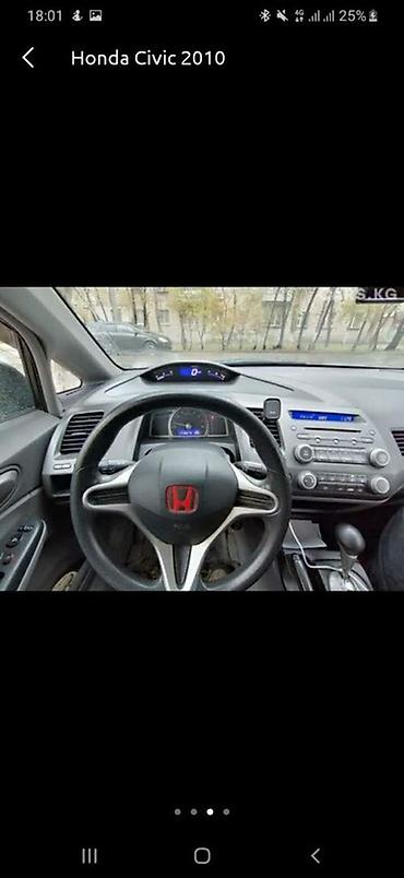 автомобиль насос: Honda Civic: 2010 г., Автомат, Бензин, Седан — 2
