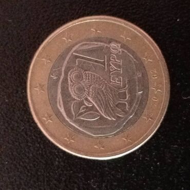 idman şəkilləri: Son sekil 2 euro demir pul . qalan hamisi 1 euro