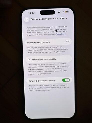 Apple iPhone: IPhone 14 Pro Max, 128 GB, Deep Purple, Face ID -da lalafo.az — 2 Apple iPhone: IPhone 14 Pro Max, 128 GB, Deep Purple, Face ID — 2
