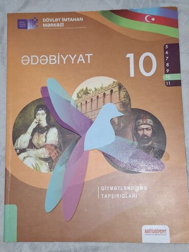 Ədəbiyyat 10-cu sinif, 2021 il, Pulsuz çatdırılma
