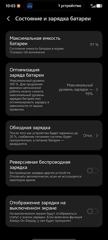 герцена: Vivo X90 Pro+, Б/у, 256 ГБ, цвет - Черный, 2 SIM — 3