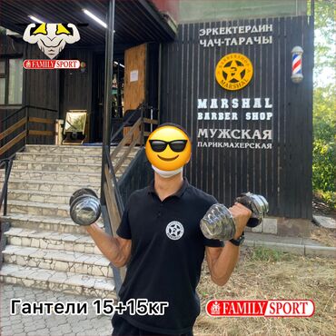 спортивный топик: FAMILY SPORT Идеальный турник kg Гантель ☑️ Разборный ☑️