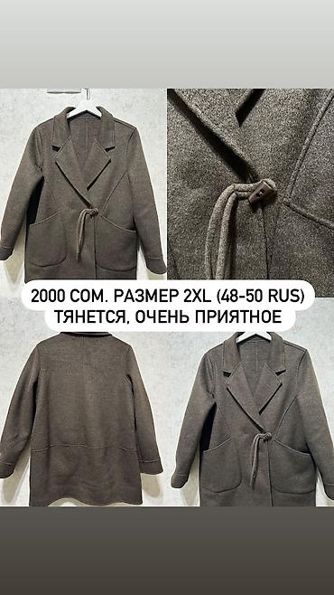 флисовая двойка мужская: Пальто, Халат, Осень-весна, Короткая модель, Карманы накладные, Рукава реглан, Без подкладки, XL — 2