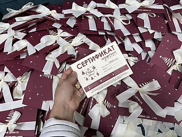 письмо от деда мороза: Подарочные сертификаты в праздничных конвертах - Номинал: 1000 сом — 2