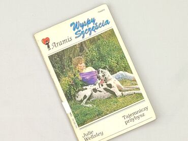 Книга, жанр - Роман, стан - Дуже гарний